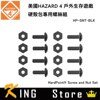 美國HAZARD 4 Screw and NutSet 硬殼包專用螺絲組(公司貨) HP-SNT-BLK