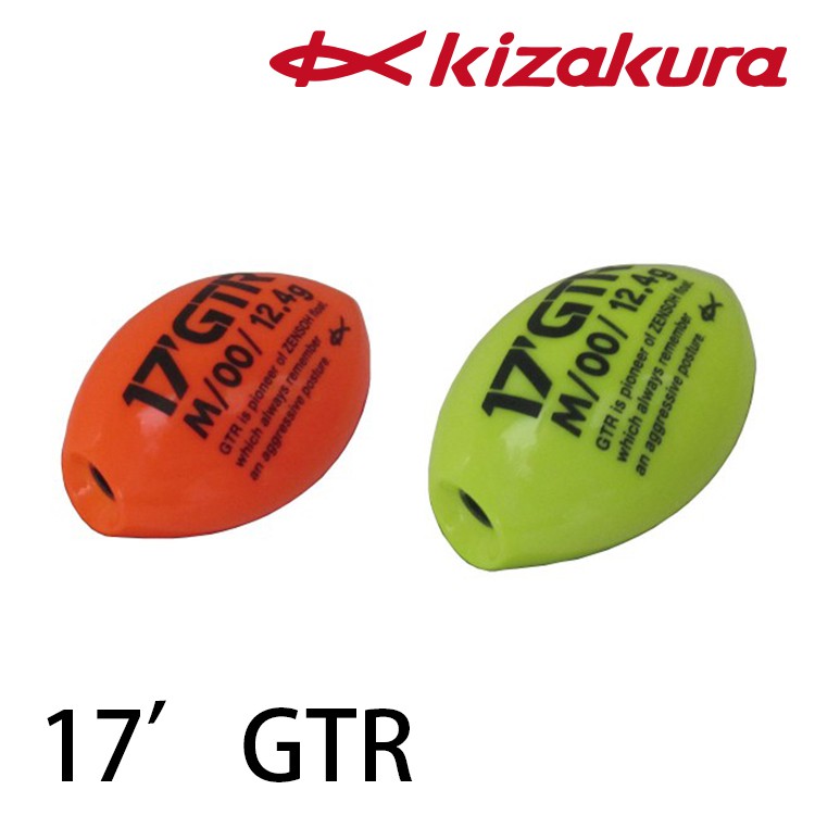 KZ 17 GTR [橘] 系列 [漁拓釣具] [阿波]