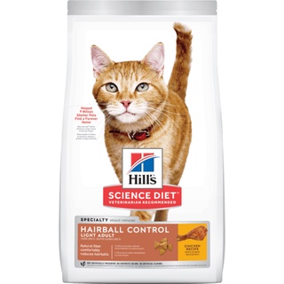 【饅頭貓寵物】希爾思 Hill's 成貓 毛球控制低卡 雞肉 貓飼料 7磅(8882)15.5磅(8876)