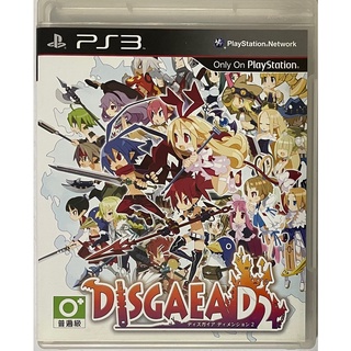 G頻道~PS3(二手A級) 魔界戰記 DISGAEA D2 (臺灣代理)-日文版