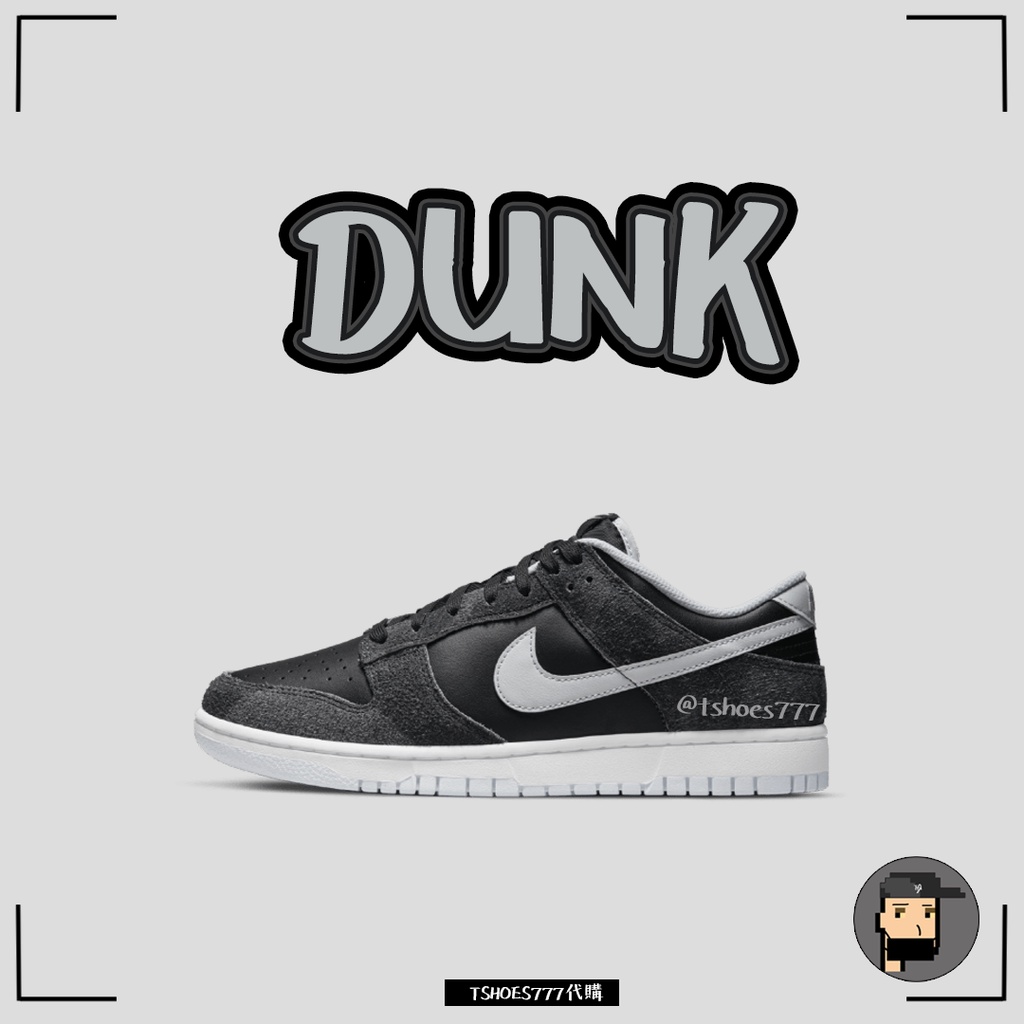 【TShoes777代購】Nike DUNK LOW PRM " ZEBRA " 斑馬 DH7913-001
