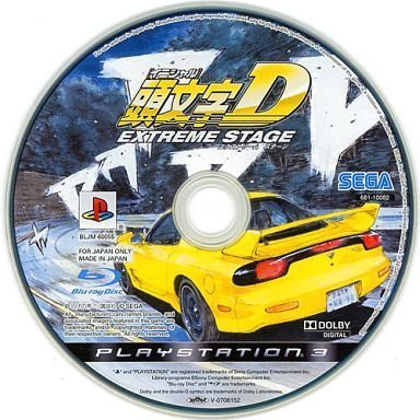 遊戲奧汀:PS3 頭文字D EXTREME STAGE (無書盒)