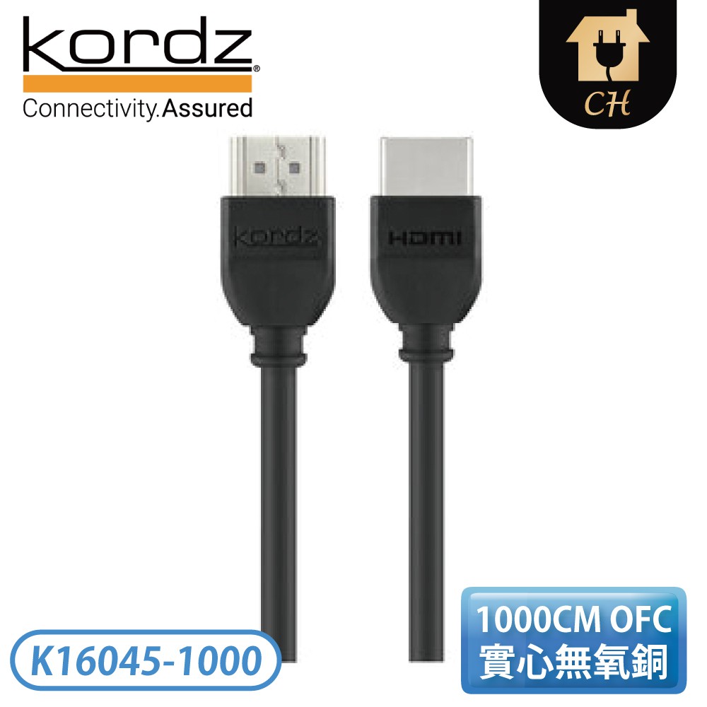 ［Kordz］10M ONE Series HDMI線 KZ-K16045-1000-CH