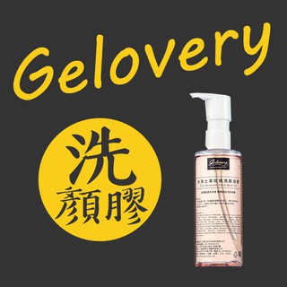 Gelovery 10倍舒緩大馬士革玫瑰洗臉凝膠 200ml 胺基酸基底 含量最高 洗顏膠 洗臉膠