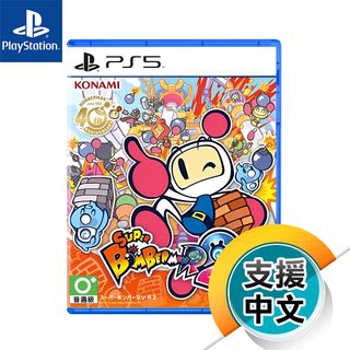 PS5《超級炸彈人 R 2》中日英文版（台灣公司貨）（索尼 Sony Playstation）