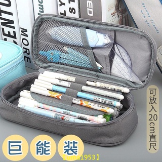 【萬家】鉛筆盒大容量 雙層筆袋 鉛筆盒韓國 kokuyo 筆袋 手提式鉛筆袋大容量多層多功能男生女生耐髒小學生初中文具盒