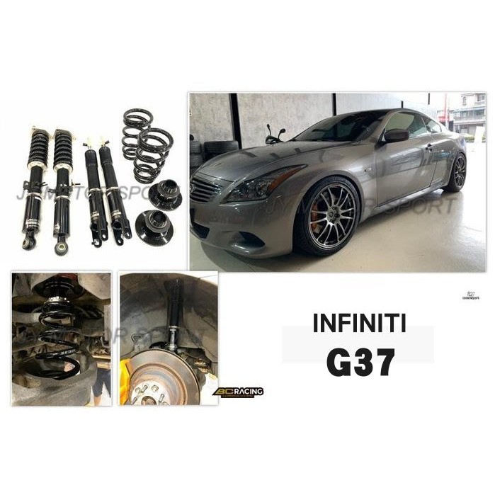 JY MOTOR 車身套件~INFINITI G37 台灣 柏釧 BC 避震器 BR 30段 阻尼 高低軟硬 可調