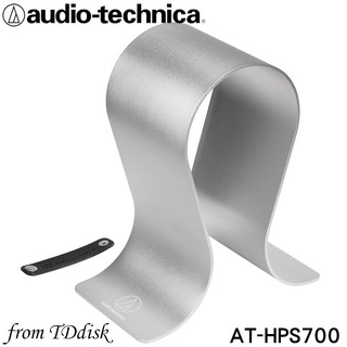 志達電子 AT-HPS700 日本鐵三角 audio-technica 耳機專用展示架 耳機架 臺灣鐵三角公司貨