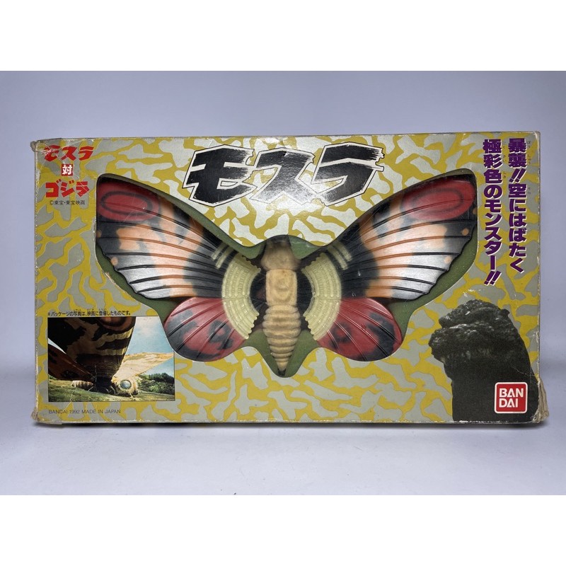 樂搞玩具雜貨店 日版巨大蛾怪獸摩斯拉1992年特殊植毛加工成蟲模式東宝特撮怪獣toho 蝦皮購物