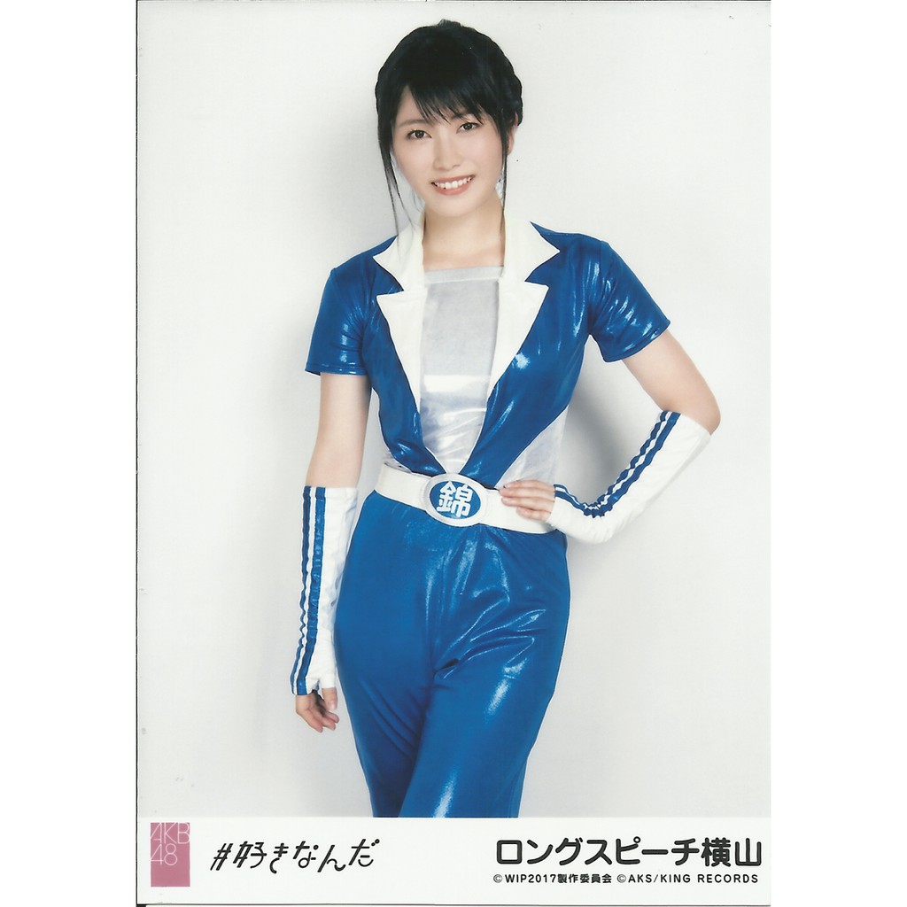 Akb48 横山由依 好きなんだ劇場盤生寫真豆腐ver 蝦皮購物