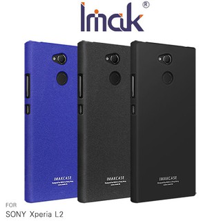 贈指環支架 Imak SONY Xperia L2 創意支架牛仔殼 背蓋 硬殼 磨砂殼 手機殼 艾美克 保護套 手機套