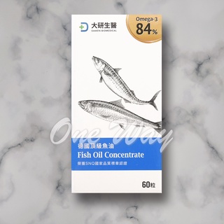 大研生醫 德國頂級魚油 (60粒/盒)
