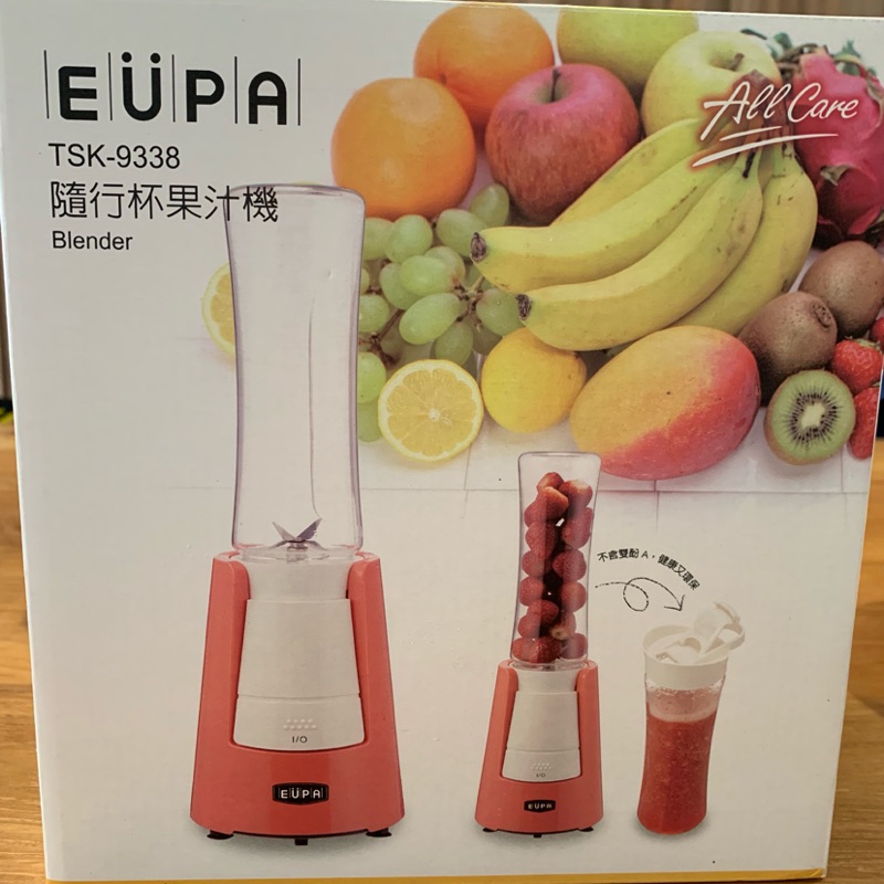 EUPA 隨行杯果汁機 TSK-9338