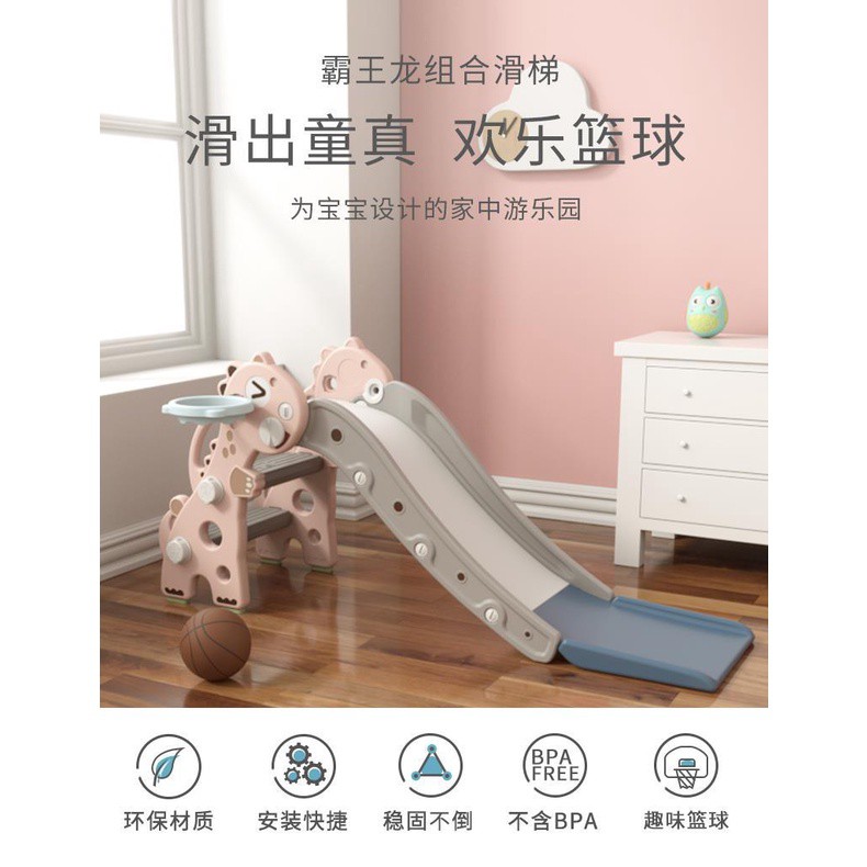 🌸🌸台灣現貨免運喔🌸🌸 兒童滑滑梯 家用 多功能室內 遊樂場 寶寶溜滑梯 可折疊 小型嬰兒玩具