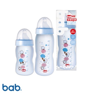 bab培寶 α33矽膠防護玻璃奶瓶 寬口徑(160ml/240ml)