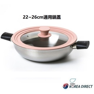 韓國 多用途鍋蓋 通用鍋蓋 22~26cm 平底鍋 炒鍋 湯鍋鍋蓋 粉色