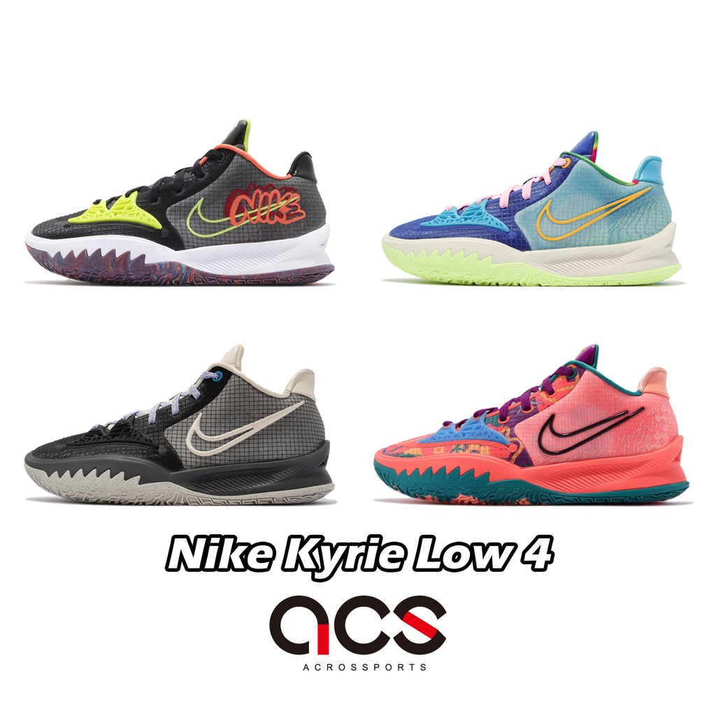 Nike 籃球鞋 Kyrie Low 4 任選 低筒 Irving 厄文 男鞋 運動鞋 KI4 XDR 【ACS】