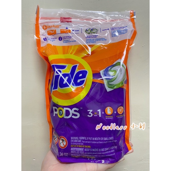 Tide 洗衣膠囊 汰漬洗衣膠囊 洗衣球 春天草地清香