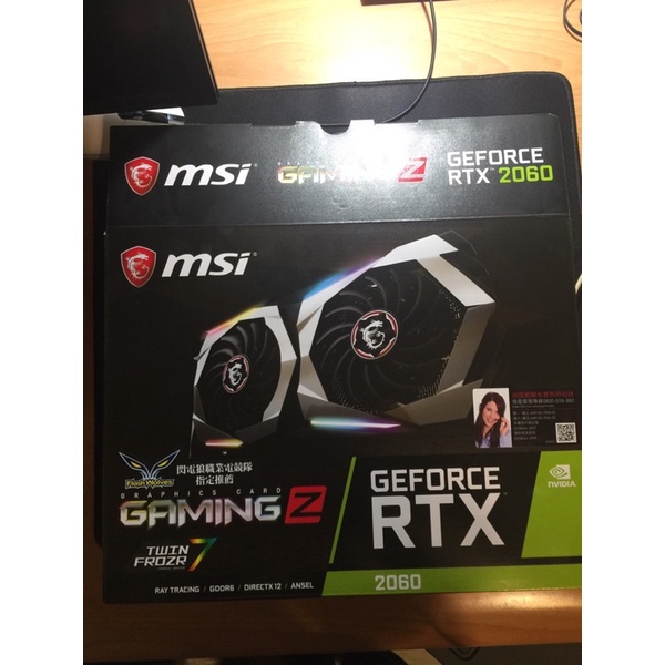 MSI RTX2060 gaming z 6g