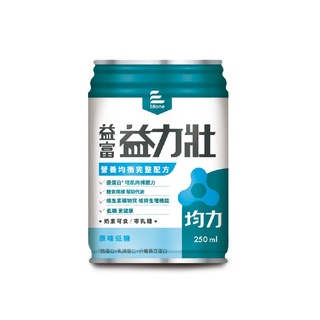 [贈2罐]益富 益力壯 均力 營養均衡完整配方-原味低糖 (250ml/24罐/箱)【杏一】