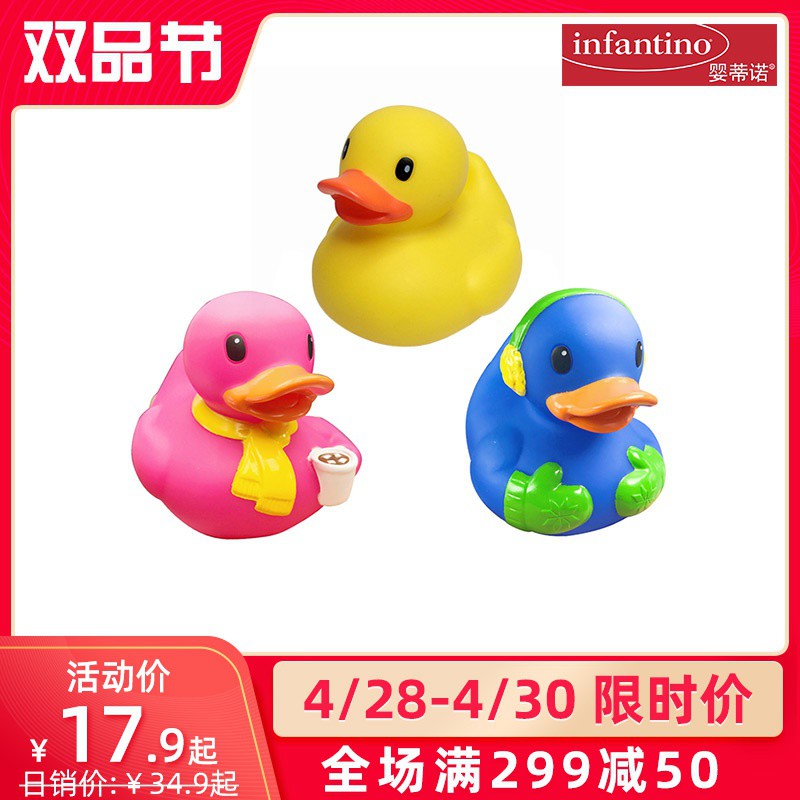 infantino rubber duck