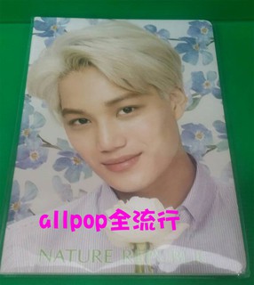 ★allpop★ Nature Republic [ EXO 筆記本 ] (金鍾仁 Kai) 現貨 官方週邊 自然樂園
