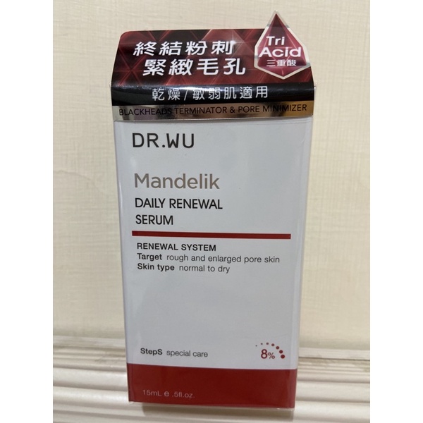 DR.WU達爾夫 杏仁酸溫和煥膚精華 8% 15ml