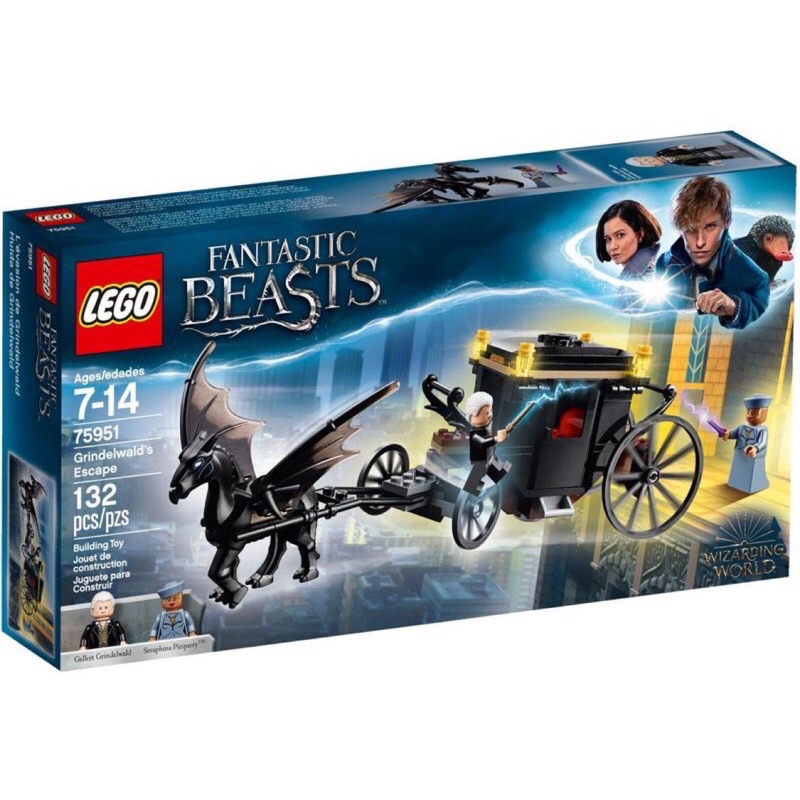 《艾芮賣場》全新現貨 樂高 LEGO 75951 哈利波特 葛林戴華德脫逃