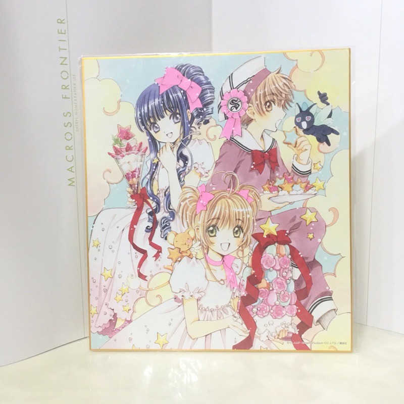 庫洛魔法使animate Cafe 複製色紙 蝦皮購物