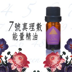 英國TRITON 生命靈數精油-7號  5ml/瓶