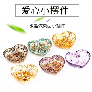 愛心收納盒 天然水晶碎石盤子 手工滴膠愛心擺件 果盤 禮物
