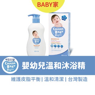 CHARM BABY 親貝比 嬰幼兒溫和沐浴精400ml