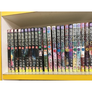 地獄少女r 優惠推薦 22年1月 蝦皮購物台灣