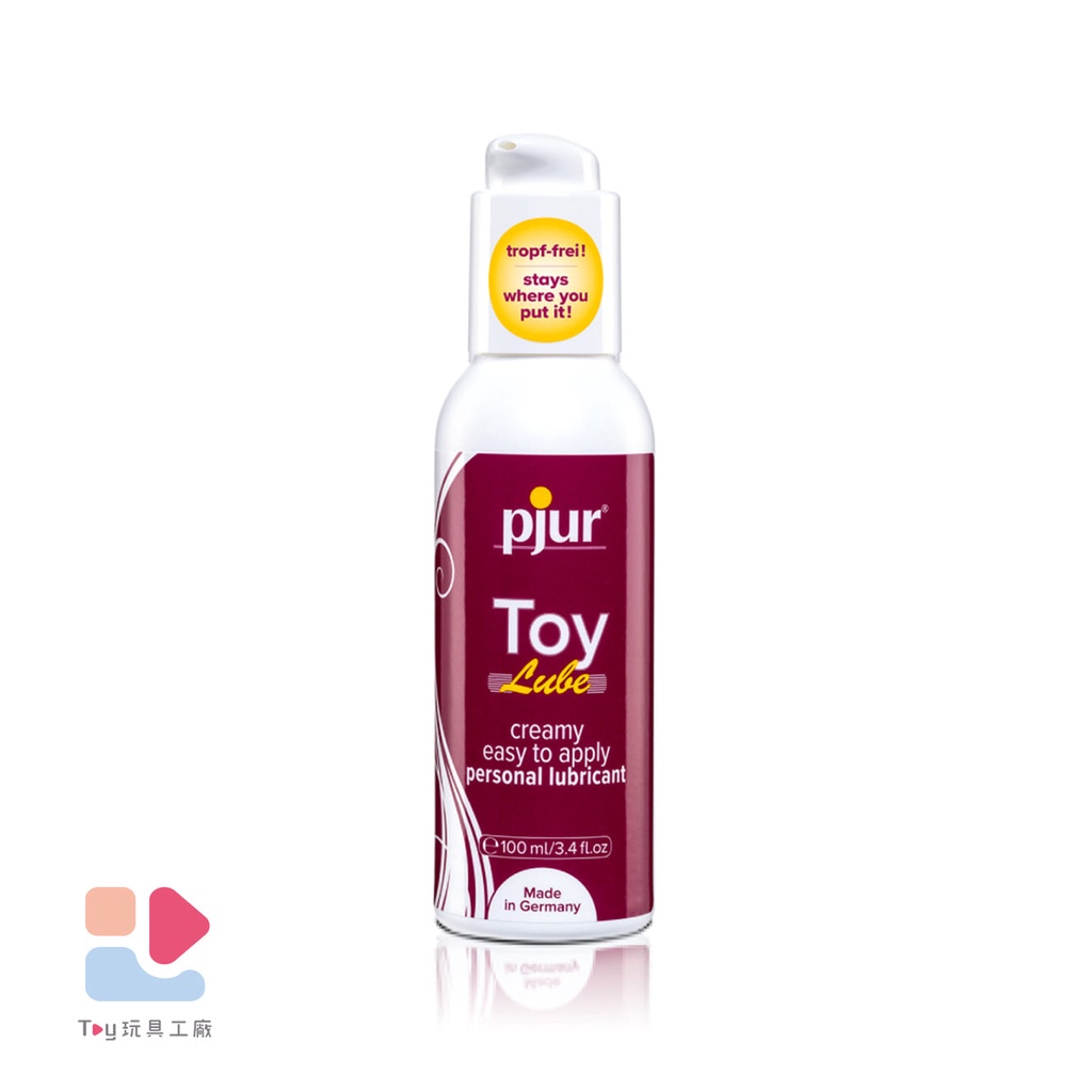 德國 pjur 碧宜潤 TOY Lube 玩具專用長效潤滑液