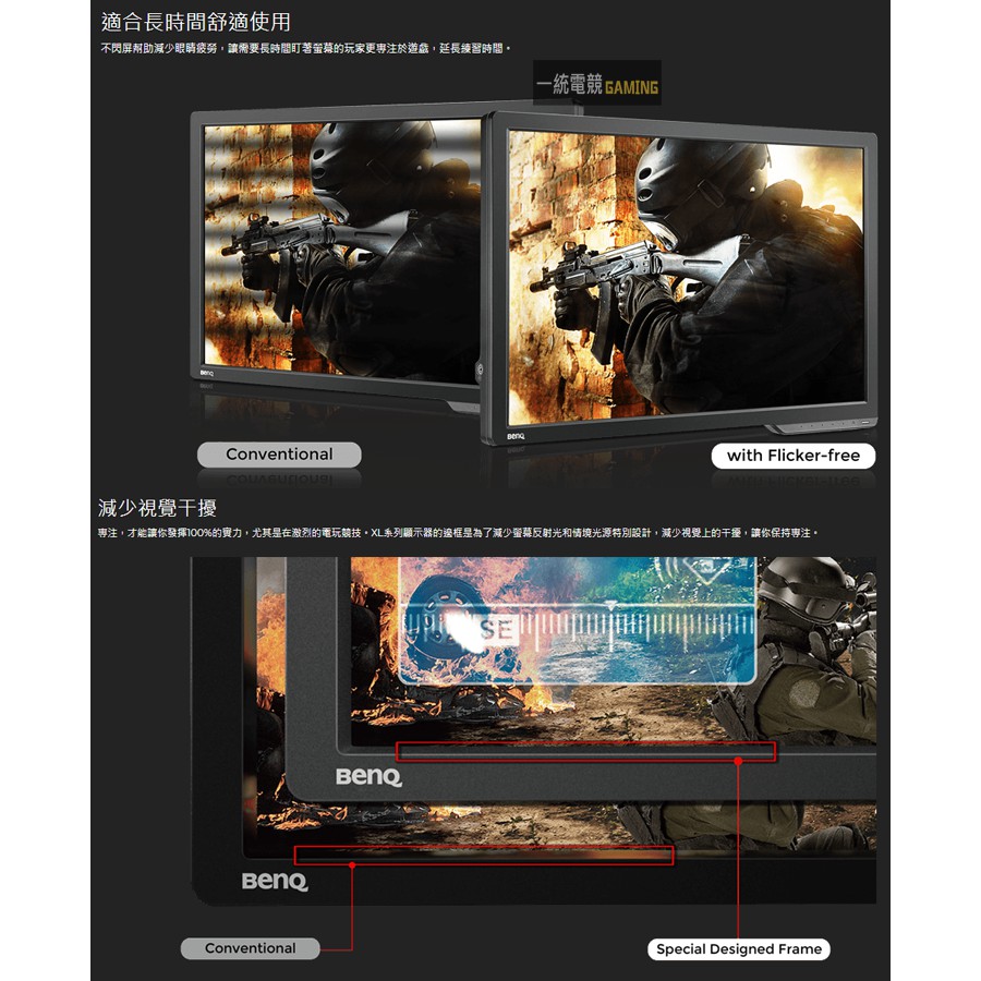 一統電競 Zowie Benq Xl2411p 144hz 24吋專業電竸顯示器螢幕 蝦皮購物