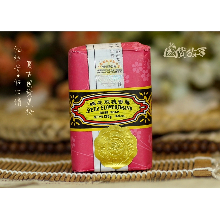 國貨故事 正宗上海蜂花檀香皂玫瑰茉莉洗臉潔面老牌正品 3快裝 蝦皮購物