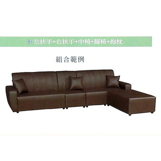 【名佳利傢俱生活館】58大L型乳膠厚皮沙發椅(雙人椅+中椅+腳椅+抱枕) L型皮沙發組 工廠直營 可接訂做 桃園區免運費
