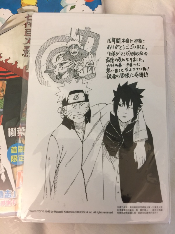 火影忍者naruto 72卷 蝦皮購物