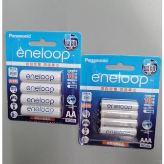 Panasonic國際牌 eneloop 鎳氫充電電池 3號4入 4號4入 即可用