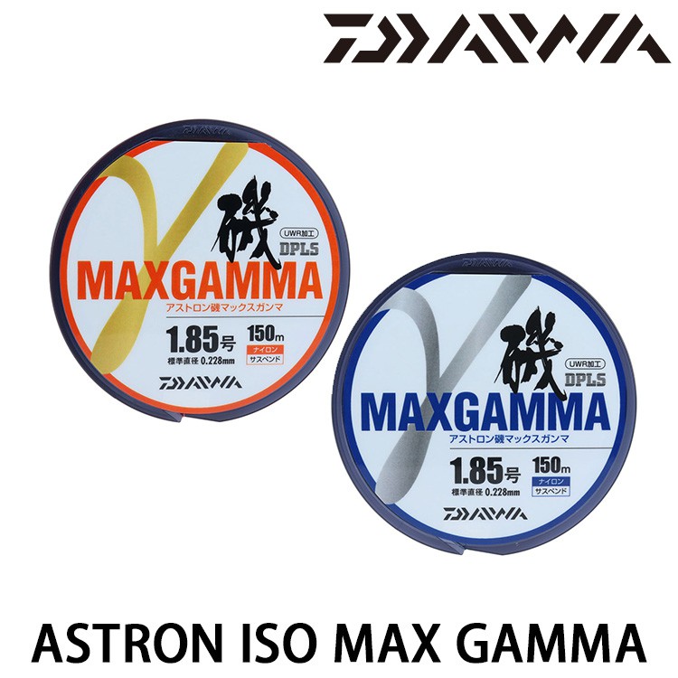 DAIWA MAX GAMMA  150m  尼龍線    [漁拓釣具][ 藍色 橘色] [半懸浮]