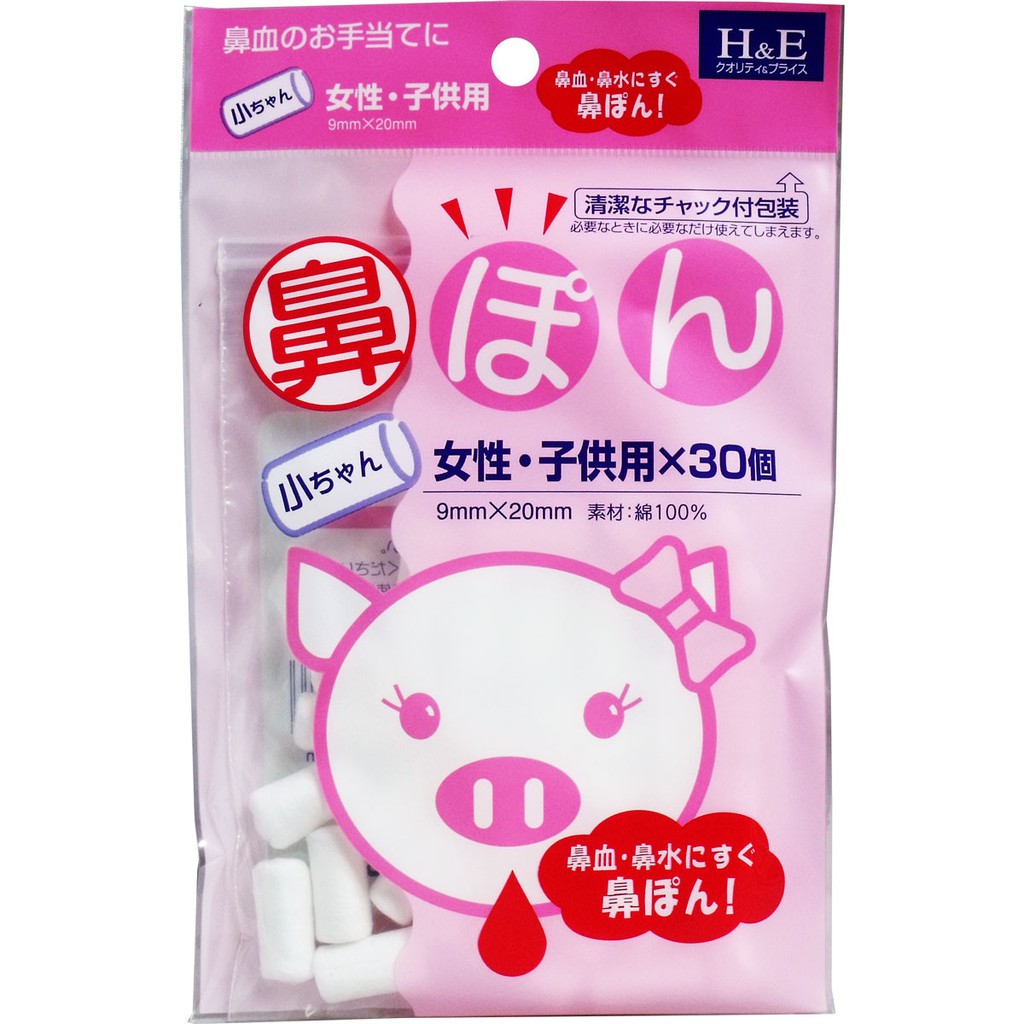 日本直送 日本製流鼻血棉塞止血神器30入鼻爽快兒童女性薄荷味花粉症鼻涕鼻塞過敏鼻水塞片 蝦皮購物