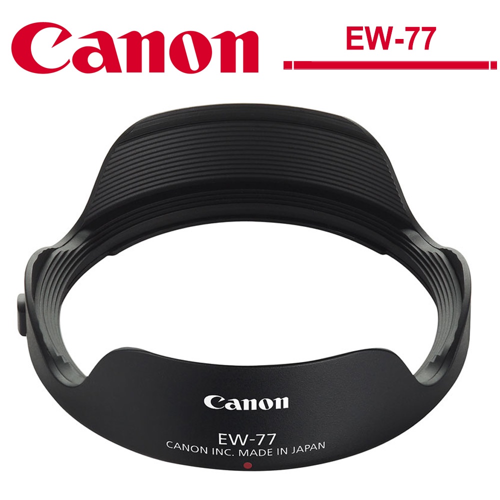 CANON EW77 EW-77 原廠遮光罩