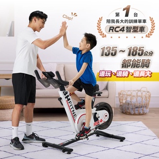 【BH】RC4磁控飛輪智型車(可調式結構/ 飛梭旋鈕/ ZWIFT/ 線上課程/ 技師安裝)