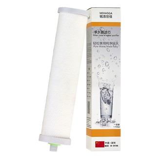 家用淨水器濾芯10寸2分鎖牙聚丙烯熔噴PP棉通用濾心