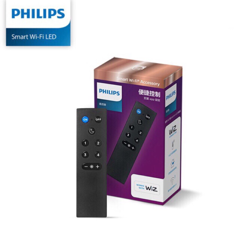 Philips 飛利浦 Wi-Fi WiZ 智慧照明 遙控器(PW006)【SK3C】