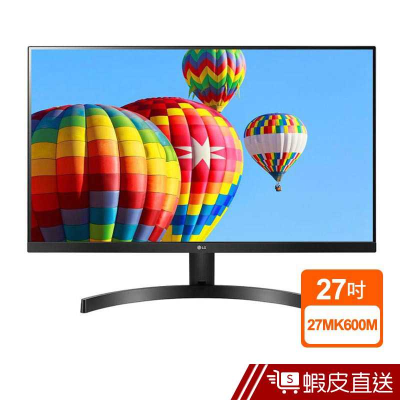 LG 27MK600M 27吋(16比9寬) IPS液晶顯示器  蝦皮直送