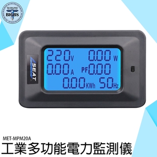 功率能耗電力監測儀 最大5000瓦 背光顯示 電量瓦數 MET-MPM20A 交流數顯電力監測儀 電量計