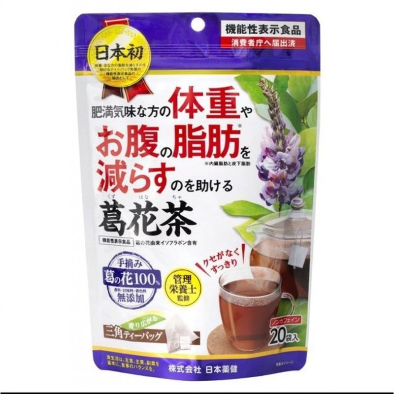 日本藥健減脂葛花茶入 蝦皮購物