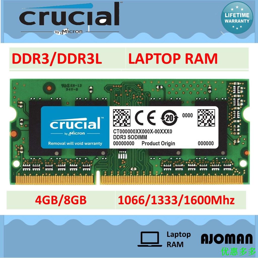 英睿達 DDR3 DDR3L PC3-12800S 4GB 8GB 1066 1333 1600MHz 筆電記憶體