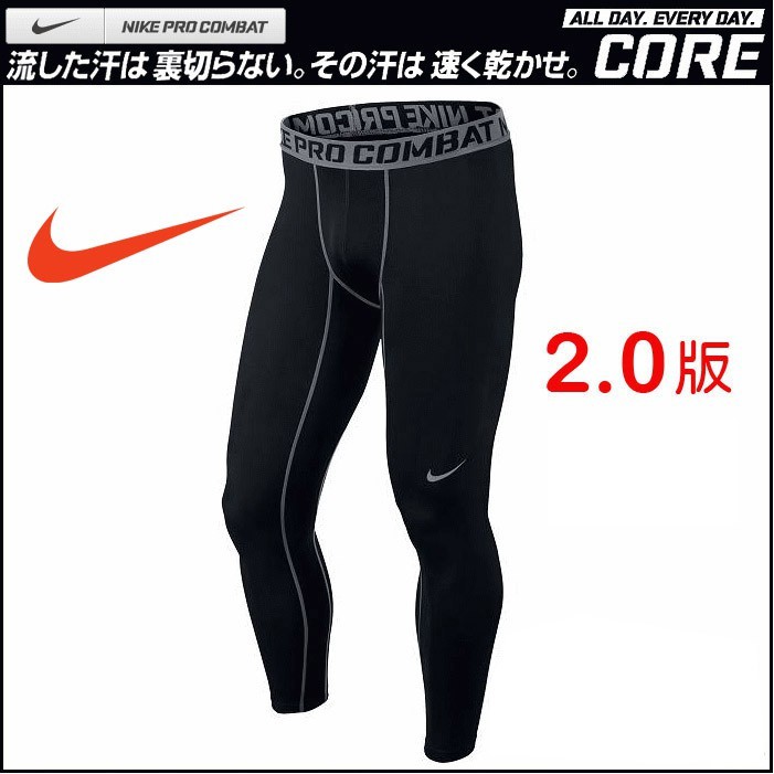 🔥現貨🔥 PRO COMBAT CORE 2.0 長褲 緊身褲 束褲 內搭褲 壓縮褲 男女都可穿